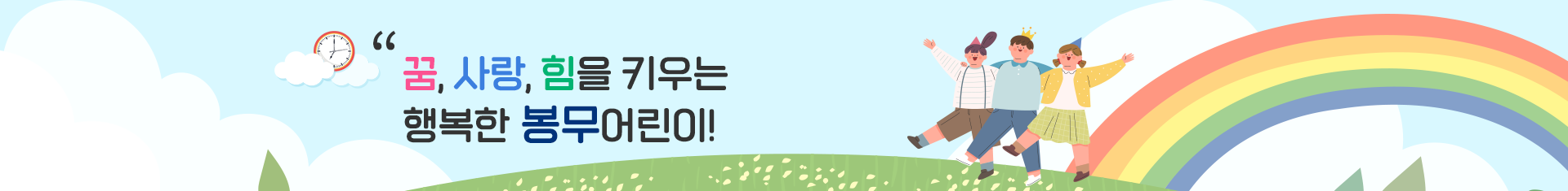 기본 서브비주얼